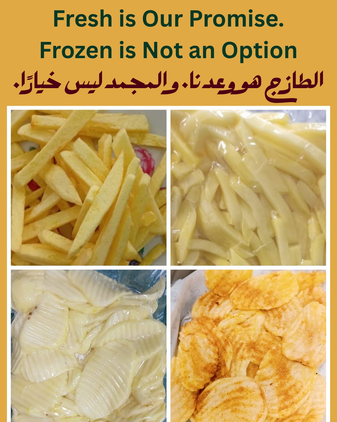 Sliced Potato Chips